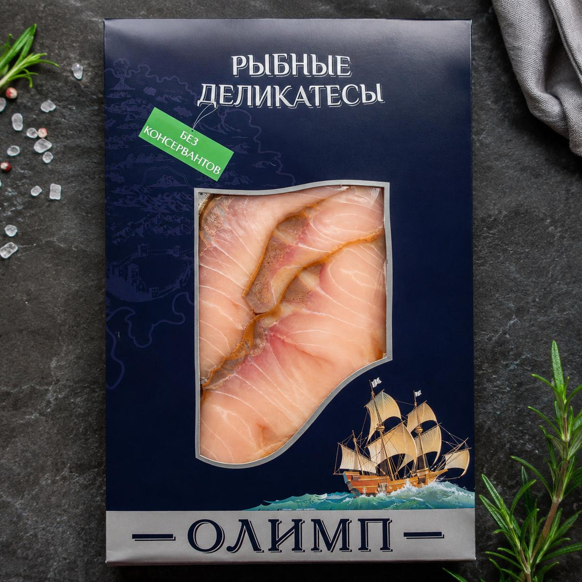 Beluga Cold Smoked Sliced (Preservatives Free) - 100g